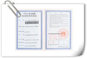 資質榮譽 資質榮譽